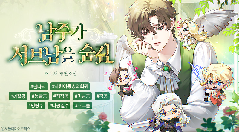 러스트 & 러트 & WET노블 & 마리벨 tweet media