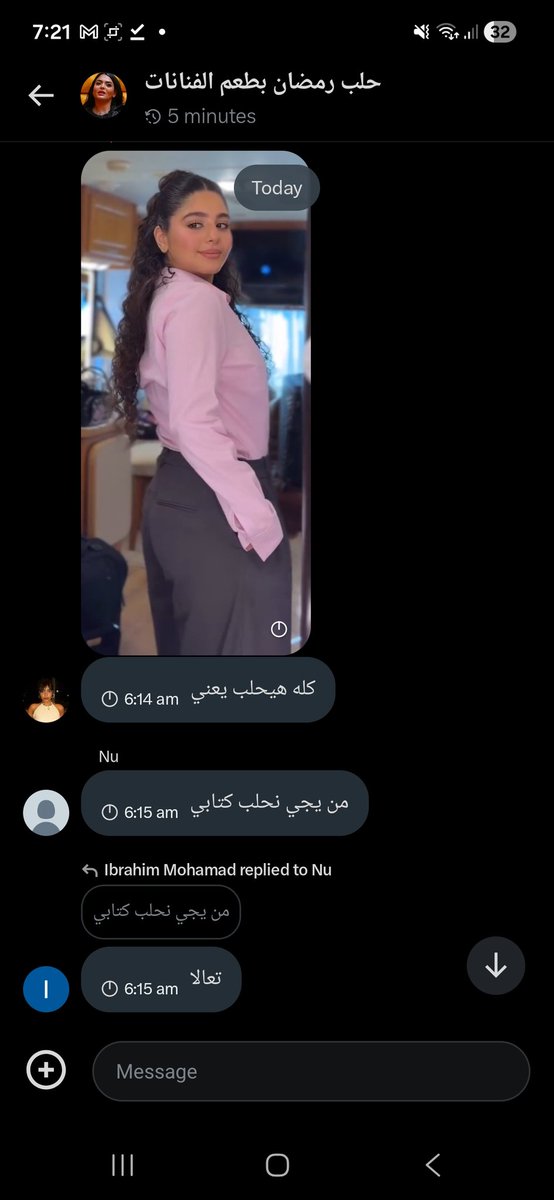 Amr tweet media