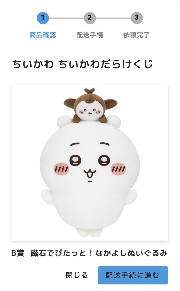 団子 tweet media