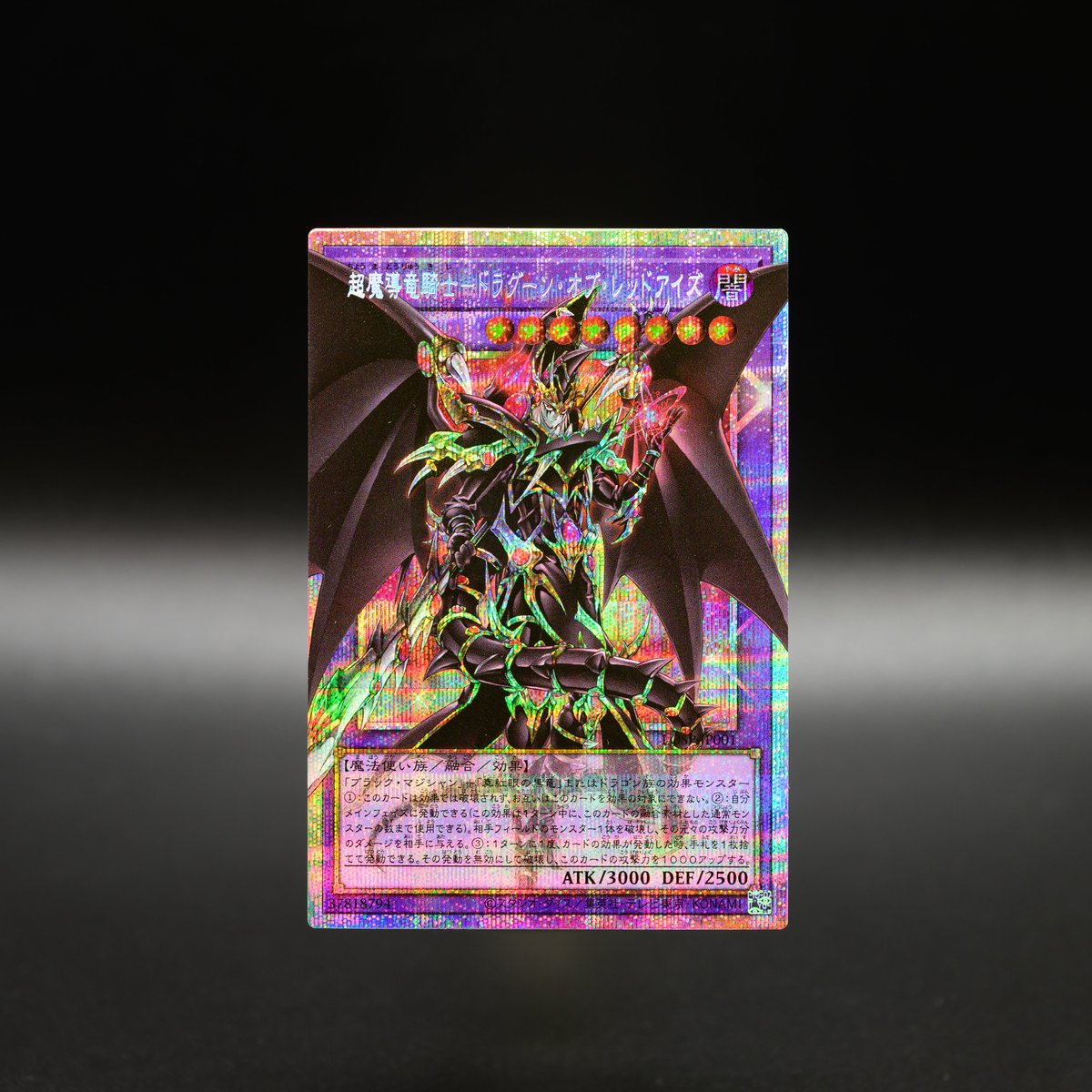 公式】遊戯王OCG (@YuGiOh_OCG_INFO) / Highlights / X