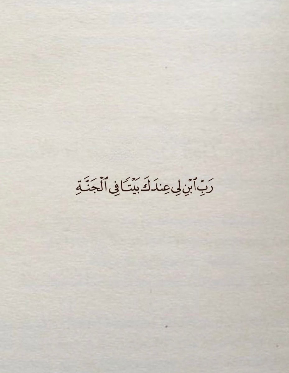 فــذكِّر tweet media