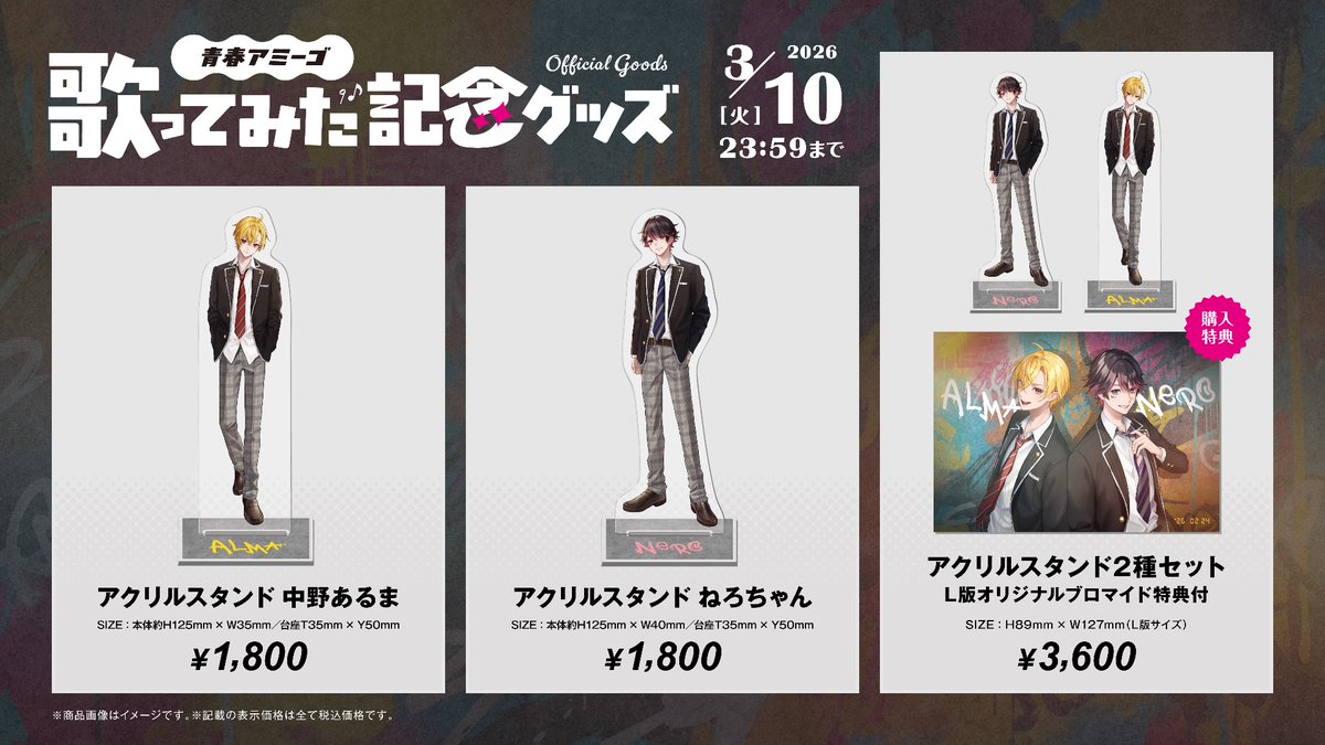 中野あるま tweet media