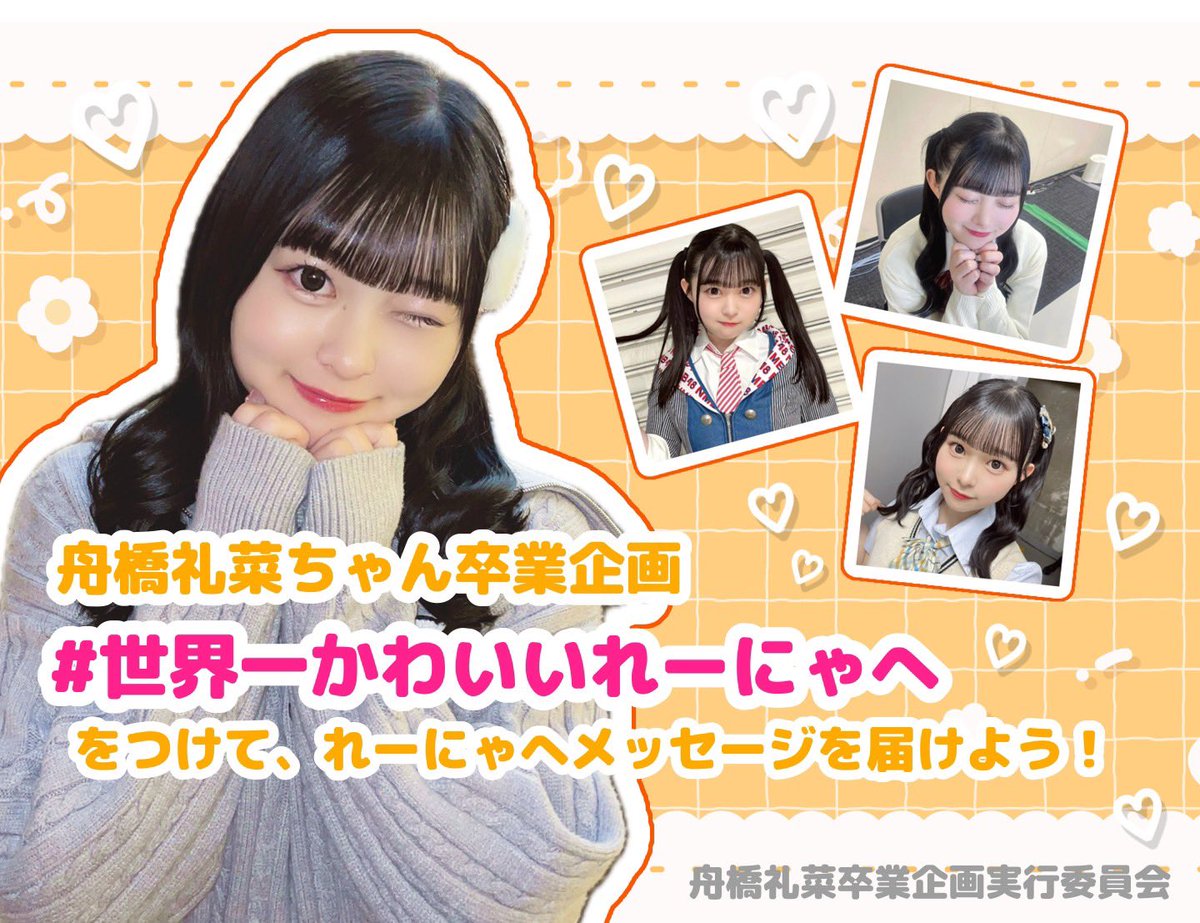 宮本杏海コミュニティ🐼🦀 (@amitan_club) / Posts / X