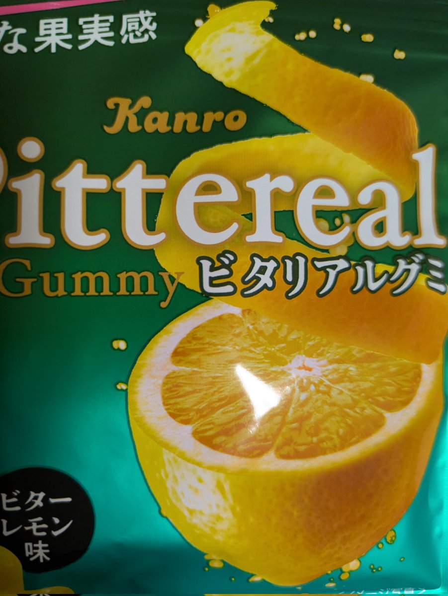 抹茶コロネ tweet media