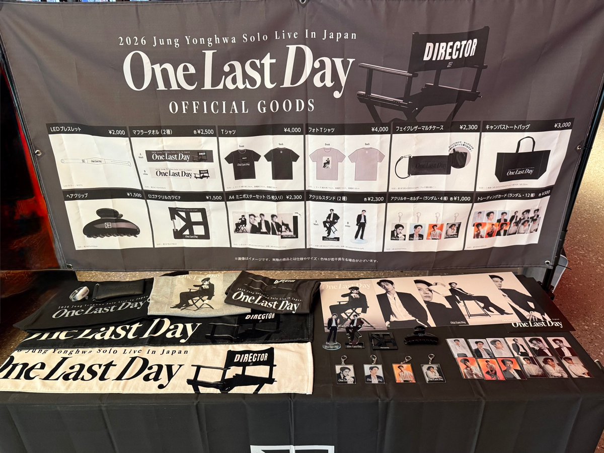 ヨンファ 日本ソロコン One Last Day アクリルキーホルダー 全４種 2026/2/11発売、アルバム『One Last Day 〜Japan Special Edition