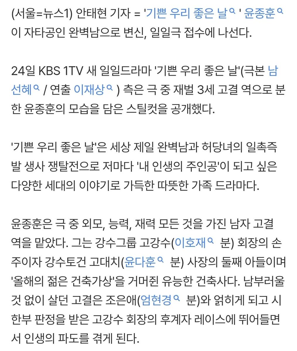 newnew__ch's tweet photo. 드디어 차기작..🥹 https://t.co/4fCEeq4RIw