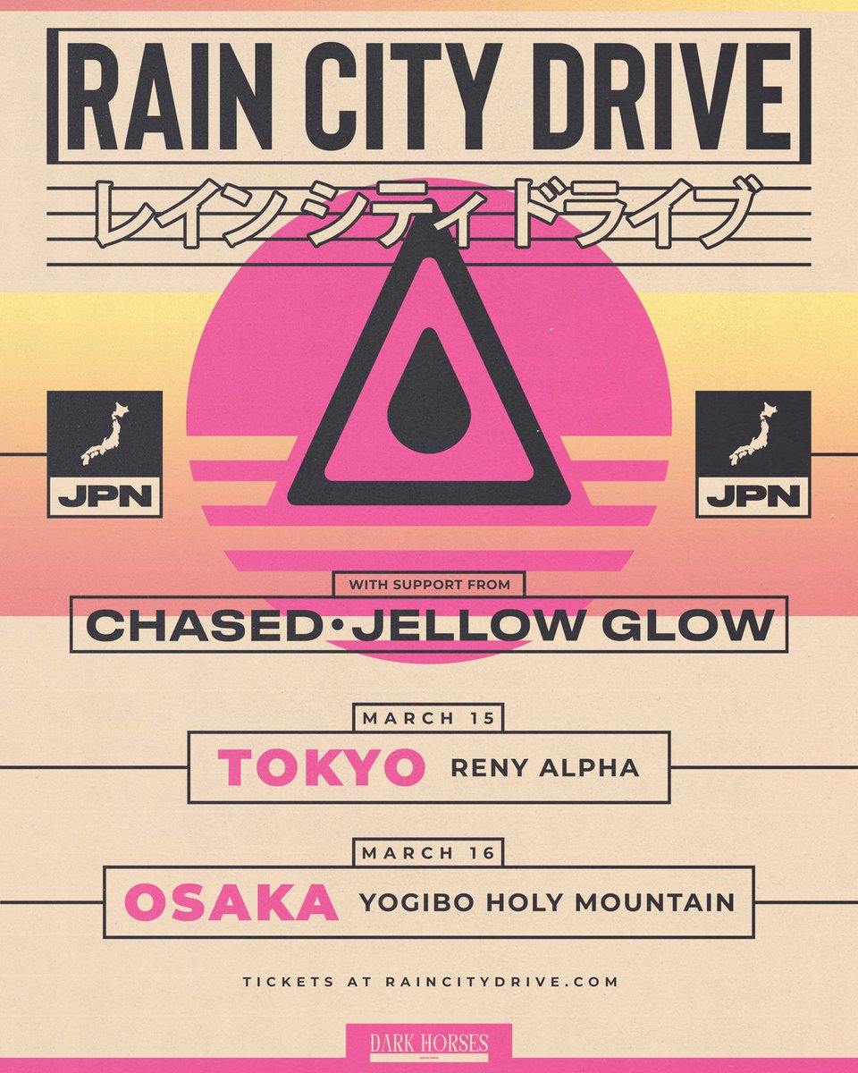 RAIN CITY DRIVE】 2026年3月に初来日公演を行うUSフロリダ出身の