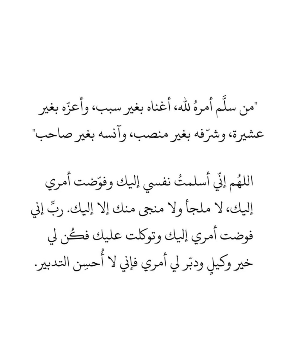فــذكِّر (@thkkkrr_) on Twitter photo 