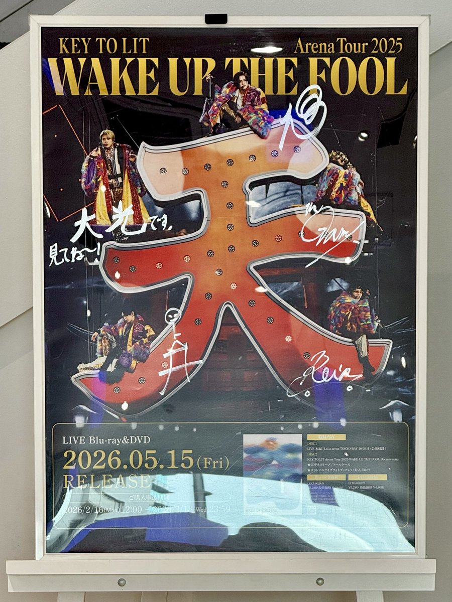 DVD 【新品未開封】KEY TO LIT WAKE UP THE FOOL 円盤