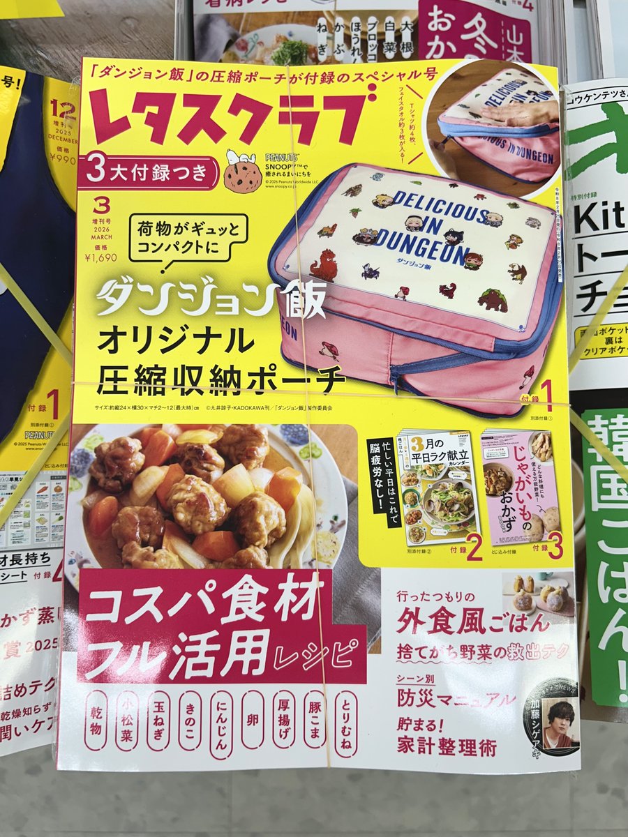 宮脇書店 (@Books_Miyawaki) / Posts / X