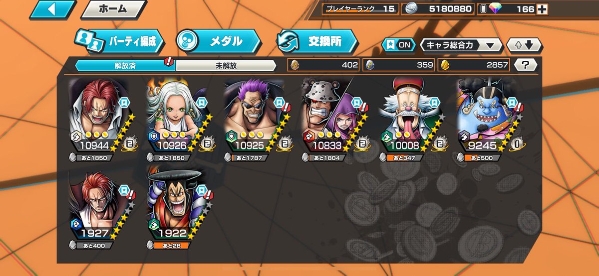 バウンティ垢仕入れました😊

1枚目 ... 4.5K         2枚目 ... 1K
3枚目 ... 1K            4枚目 ... 2.5K

是非購入どうぞ(^ω^)_凵