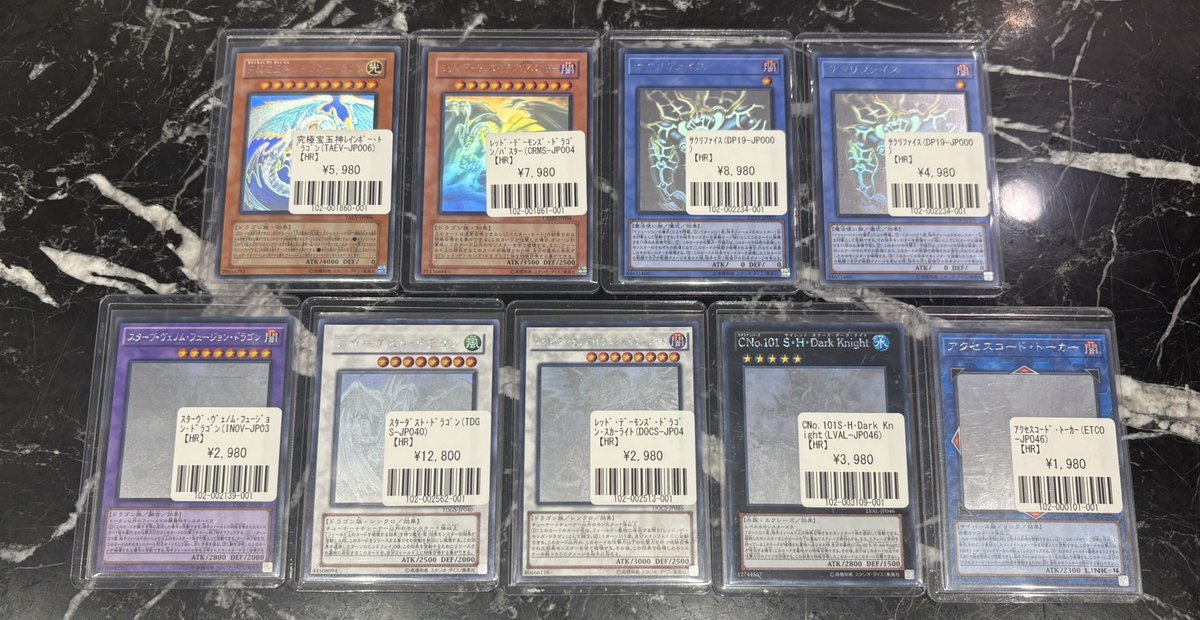 📢#遊戯王 入荷情報 #ホログラフィックレア #yugioh #スターダスト