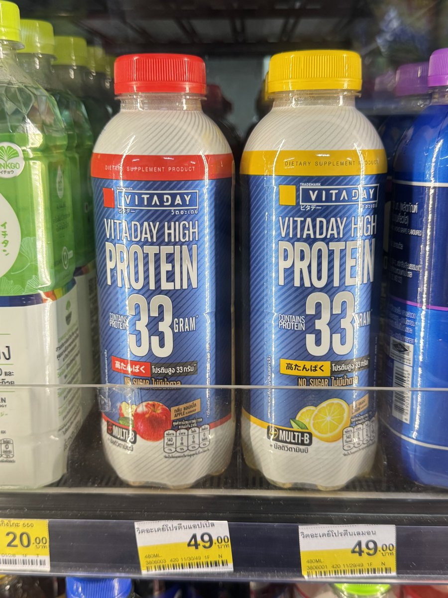 โปรตีนล่าสุดใน 7-11