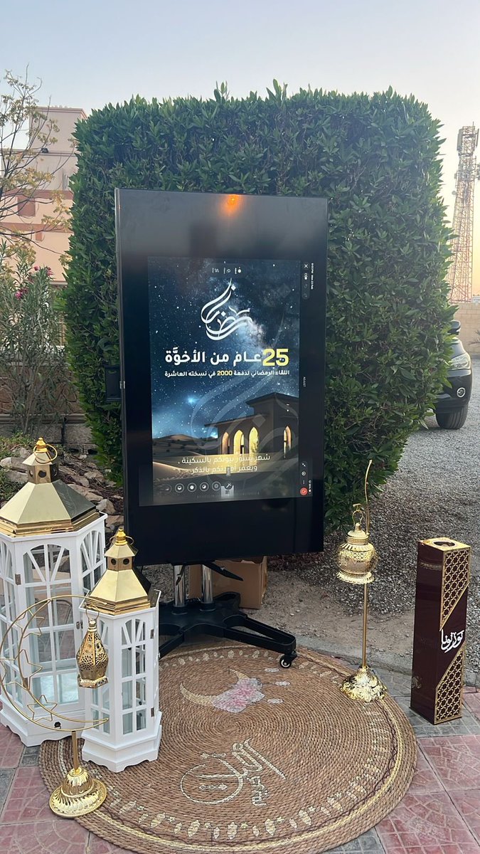 FuadSulaimi's tweet photo. التجمع الرمضاني من كل عام لشباب كلية التجارة والاقتصاد سابقاً (كلية الاقتصاد والعلوم السياسية حالياً) الخامس من رمضان ١٤٤٧هـ 
٢٥ عاماً من الاخوة والصحبة الطيبة التي جمعتنا منذ عام ٢٠٠٠ م نسأل المولى عز وجل أن يجعلنا خير الصحبة والأخوة الصالحة https://t.co/MiRHtFpzOB