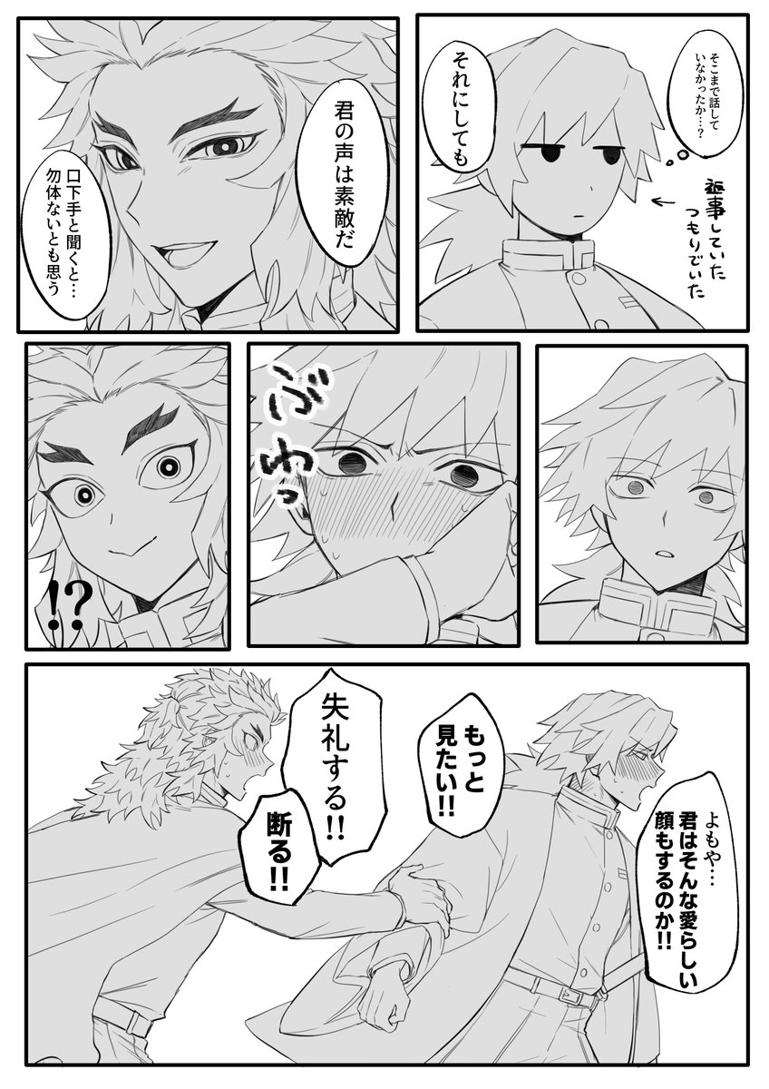 am_kmt0106's tweet photo. 煉義 不意打ち https://t.co/fMn1NOsX7L