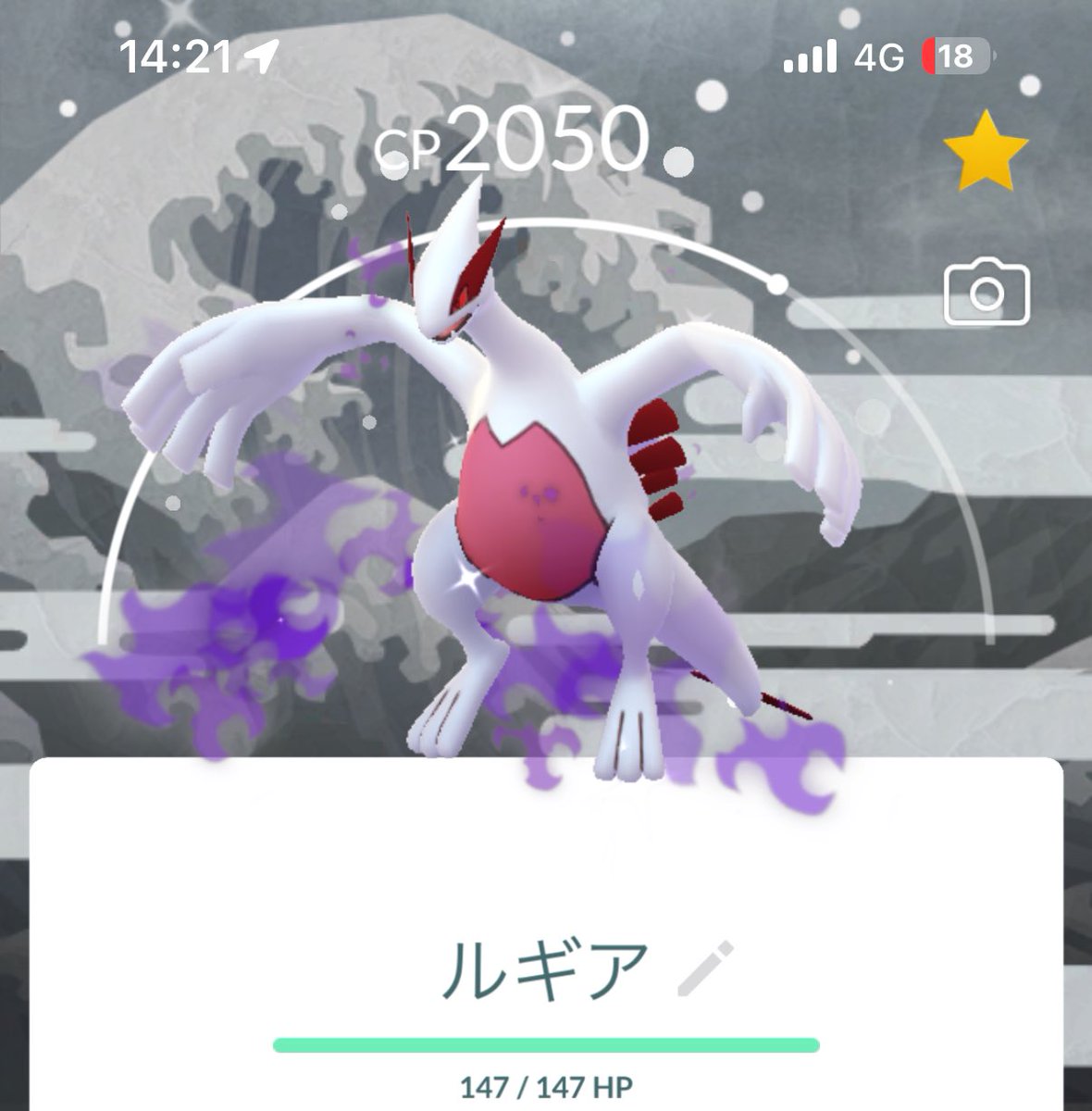 torapom86's tweet photo. 色背景ホウオウ・ルギア✨✨

#ポケモンGO
#色違い https://t.co/U455iLSysS