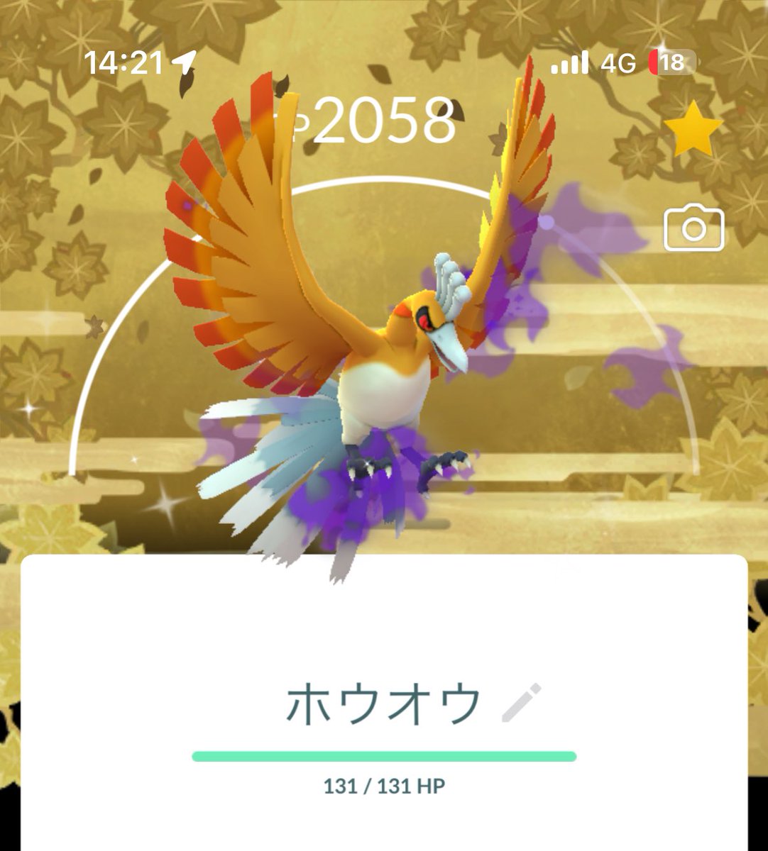 torapom86's tweet photo. 色背景ホウオウ・ルギア✨✨

#ポケモンGO
#色違い https://t.co/U455iLSysS