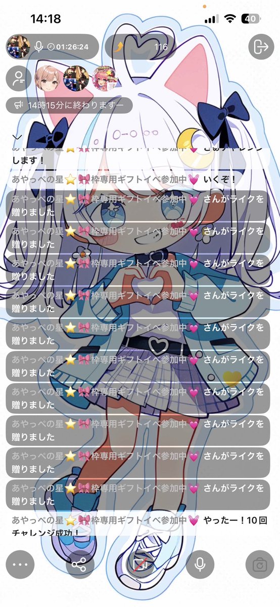 あやっぺの星⭐️🎀セルフAI 新人Vtuber第1形態 (@ayappe_777) / Posts / X