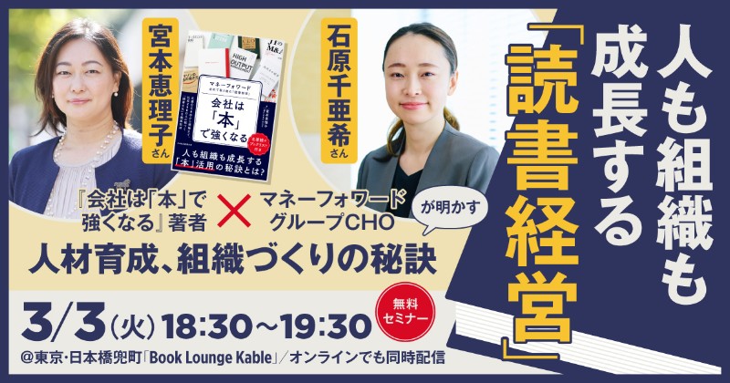 マネーフォワード tweet media