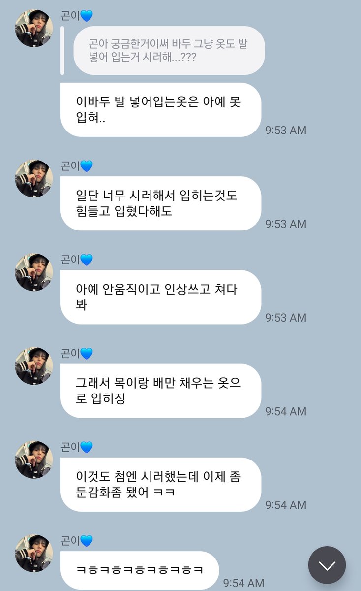 260223
👤 Does Badu not like wearing clothes he has to put his legs in...??
🦖 We can't dress him in clothes where he has to put his legs in at all...
🦖 He hates it so much so it's hard to dress him and even when we did
(cont+)
#CIX #씨아이엑스 #BX #BYOUNGGON #병곤 #Fromm