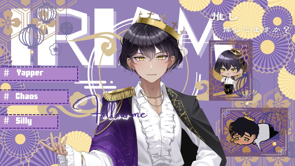 BondLive EN affiliated✨

Another #IRIAMFollowFest time~!

👑Ello and welcome! Your rebellious prince, Xirius Nightstar is here!🎸

Join the rebellion and rock out!

#IRIAMメンテ中のフォロー祭り #IRIAMUS #IRIAM #VTuber #VTuberEN #VTuberUprising