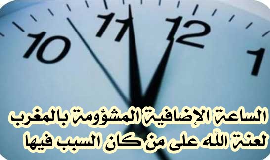 🇲🇦Omar TWIS🇲🇦 (@omartwis) on Twitter photo 