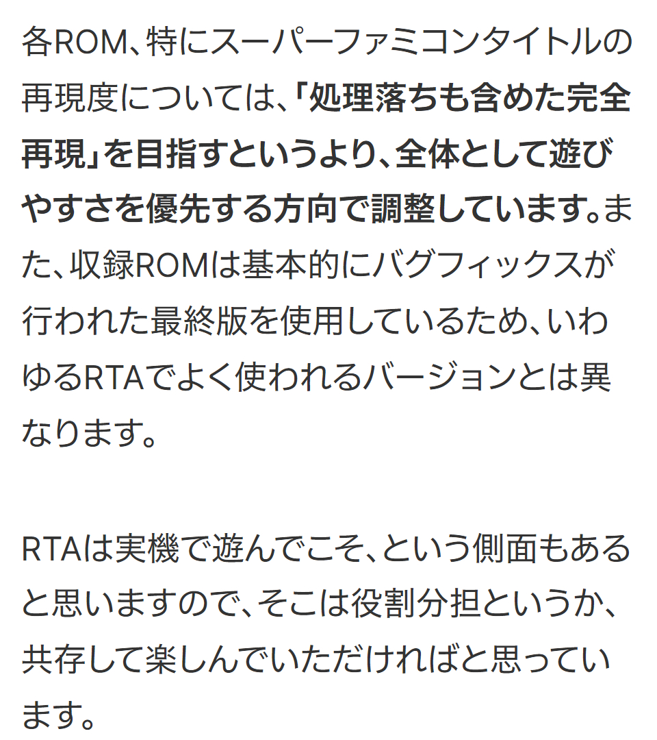 Post by naruki on X: 遊びやすさ優先