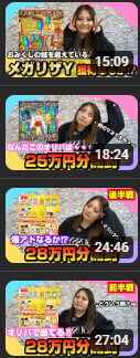 ChiiChannel824's tweet photo. 明日からのサムネをリニューアルしました～～ 
#ワンピカ
#ポケカ
#オリパ
#ちーチャンネル https://t.co/fi3TM22PlZ