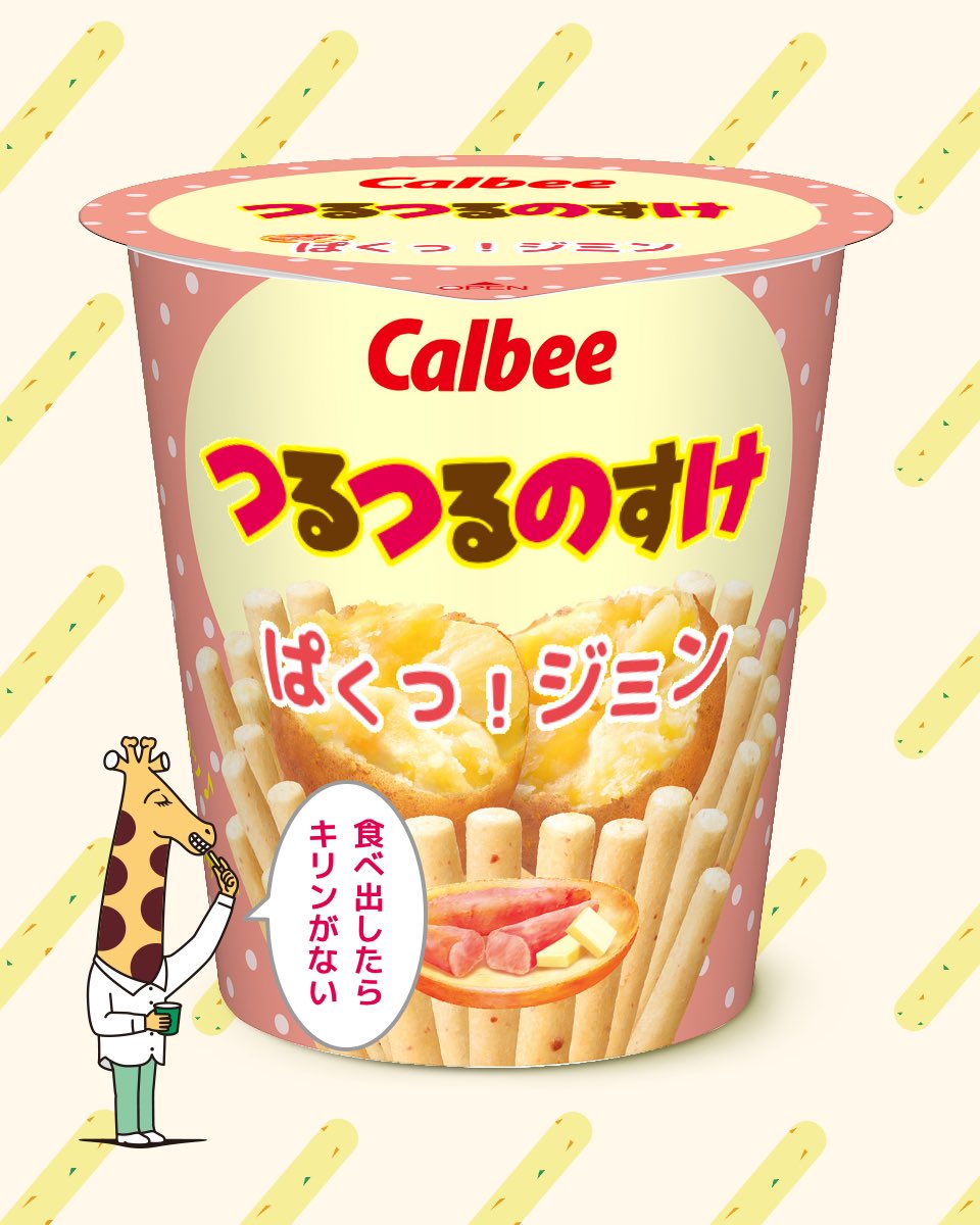 Post by Fleur♡ on X: 最高ㅋㅋㅋㅋㅋㅋ