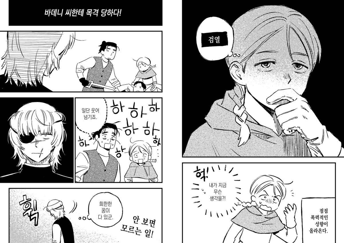 긍지 tweet media