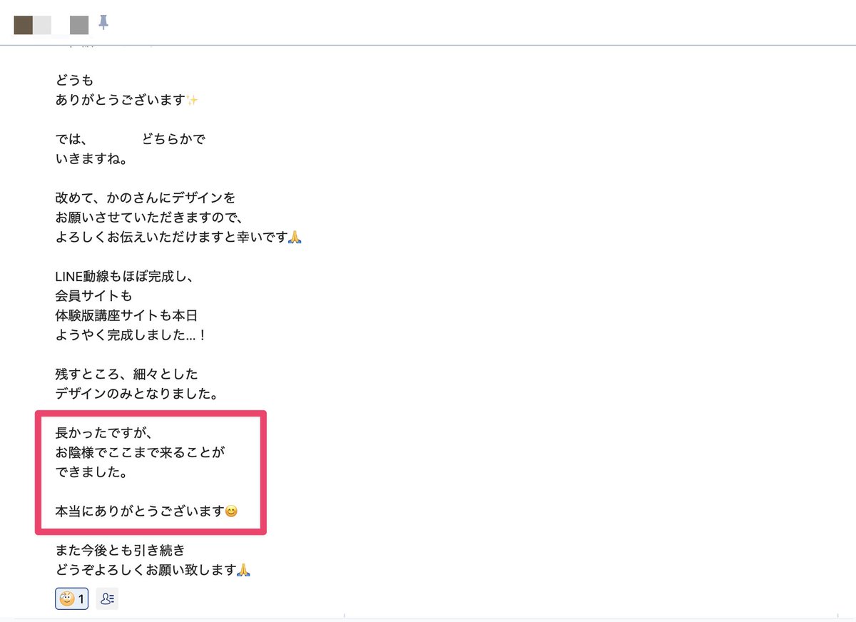 たつみん「ストレスポイ捨て起業術」著者 (@shennronn_Drums) / Posts / X