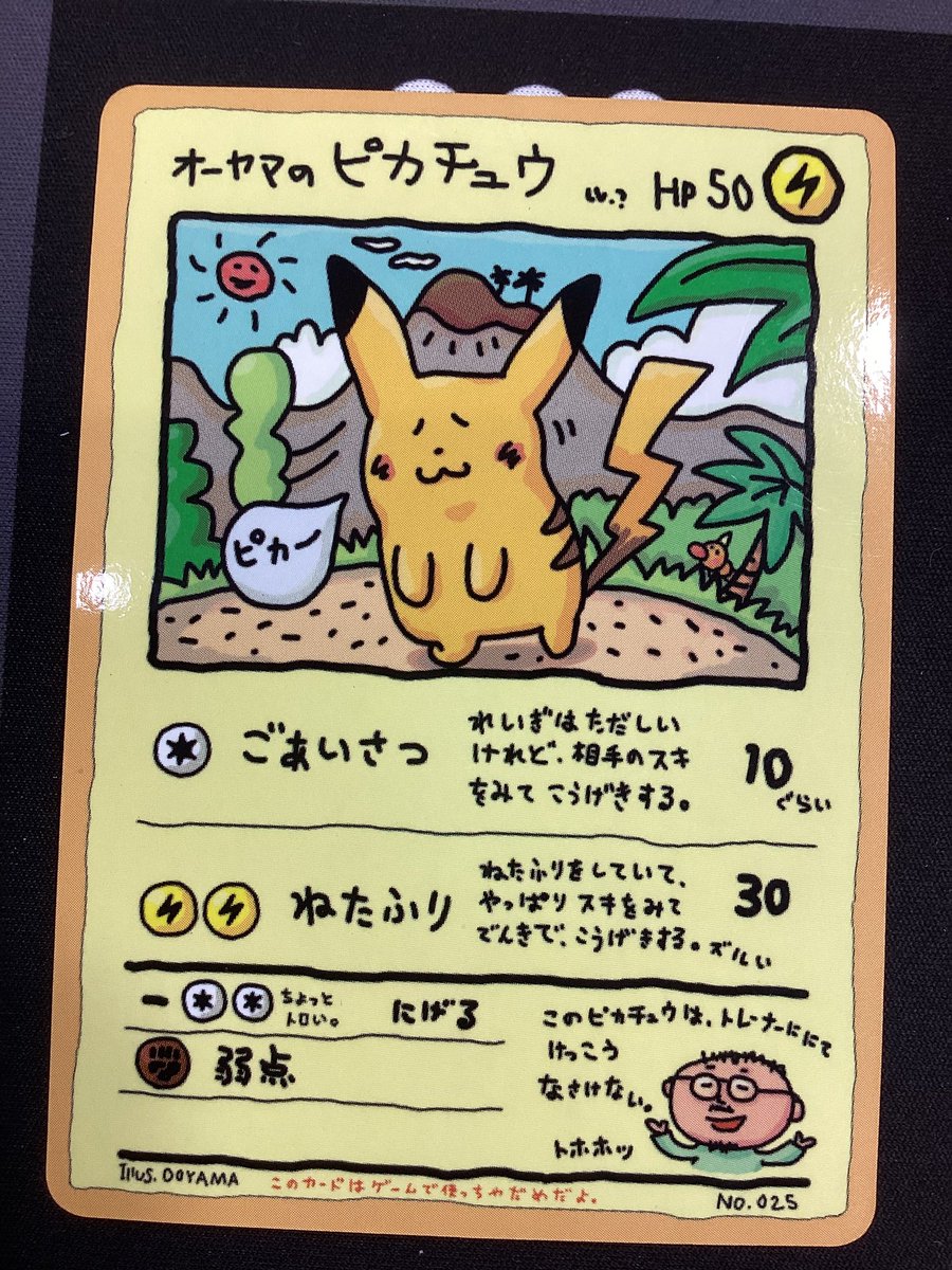 ポケモンカード 販売情報】 お持ち込み頂きありがとうございます