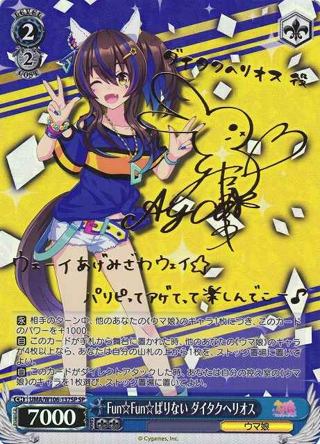 2月24日】 カード入荷しました‼️ ・“銀色に沈む街”クロ (サイン) PI