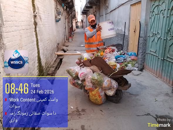 ڈبلیو ایس ایس سی سوات کا سنیٹیشن سٹاف گھر گھر سے کچرا اٹھانے کے عمل میں مصروف ہیں.

<a href="/KPChiefMinister/">Chief Minister KP</a> <a href="/LGKPGovt/">Local Government Department KP</a> <a href="/IKConnect1/">KP Updates</a> <a href="/cm_kpk_ps/">CM KP</a> <a href="/KPCMSCU/">KP CM’s Communication Unit</a> <a href="/CSKPOfficial/">Chief Secretary Khyber Pakhtunkhwa</a> <a href="/PMRUKP/">PMRU Khyber Pakhtunkhwa</a> <a href="/GovernmentKP/">Government of KP</a>