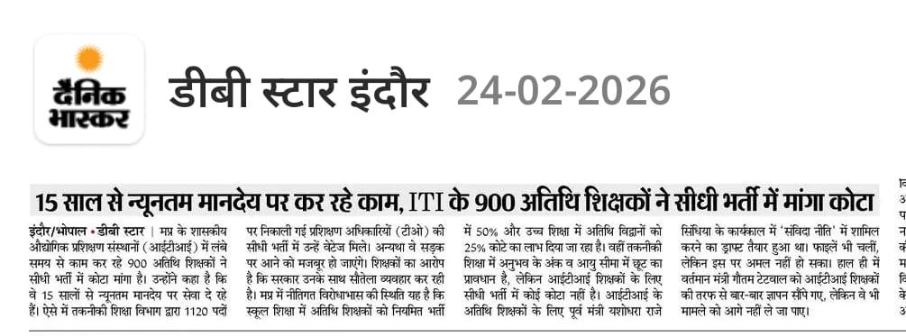 heerendra63711's tweet photo. @ChouhanShivraj https://t.co/5vAnubH7NM