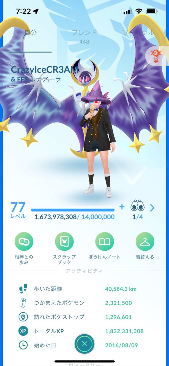 CrazyIceCR3AM@引退勢 tweet media