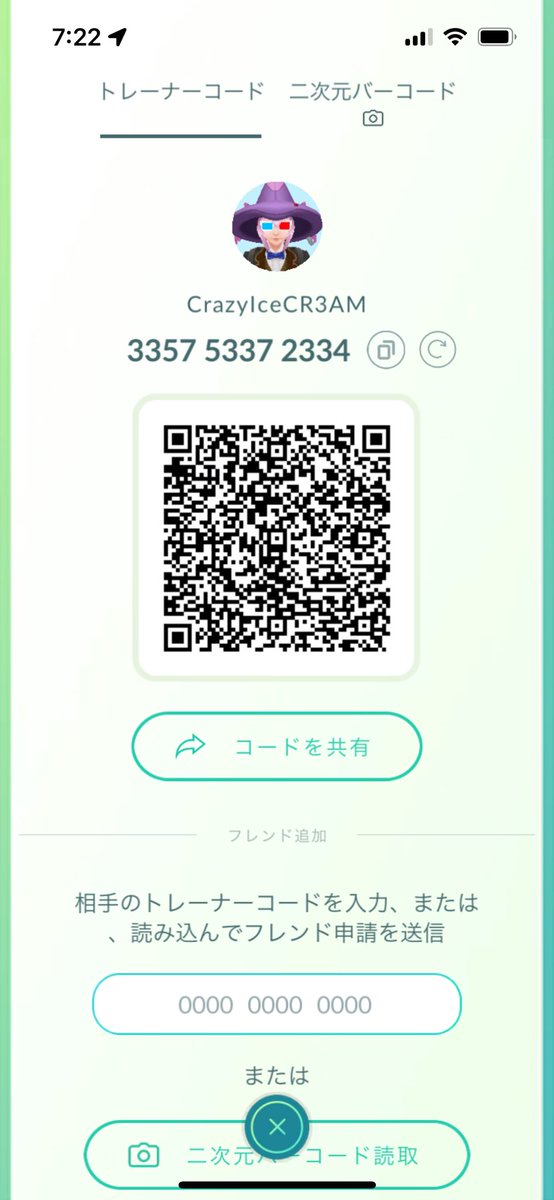 CrazyIceCR3AM@引退勢 tweet media