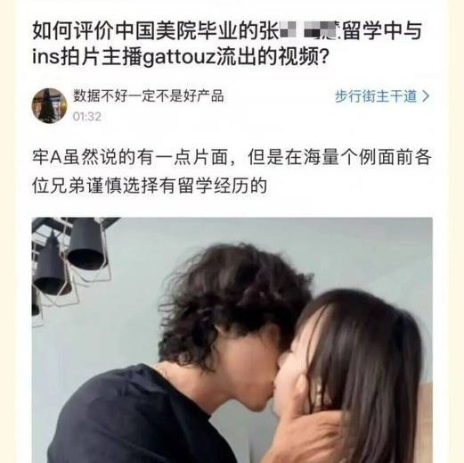 这些海量的个例有以下共同点：

1.学文科商科艺术，理工科的很少

2.留学的地方是美国、加拿大、英国、新西兰、澳大利亚，这5个地方即是盎撒的地盘，又是五眼联盟

3.原生家庭管教严，一旦到了欧美特别容易放纵

4.原生家庭对美西方有不切实际幻想，至今还认为西方大学的文凭含金量高