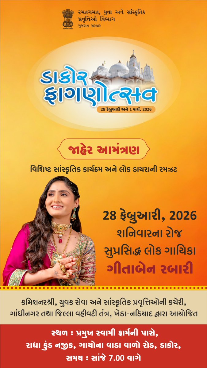 Info Kheda GoG tweet media