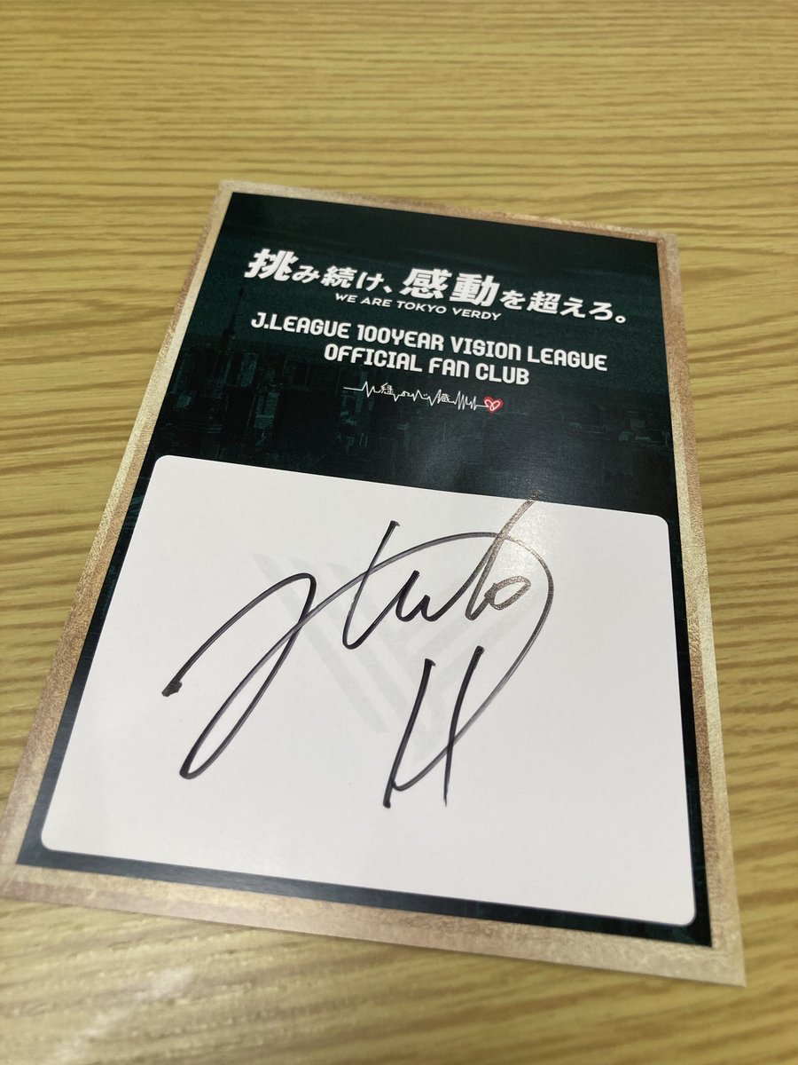 誕生日月ではないけど、ゴールド特典のお気に入り選手のサインポスト