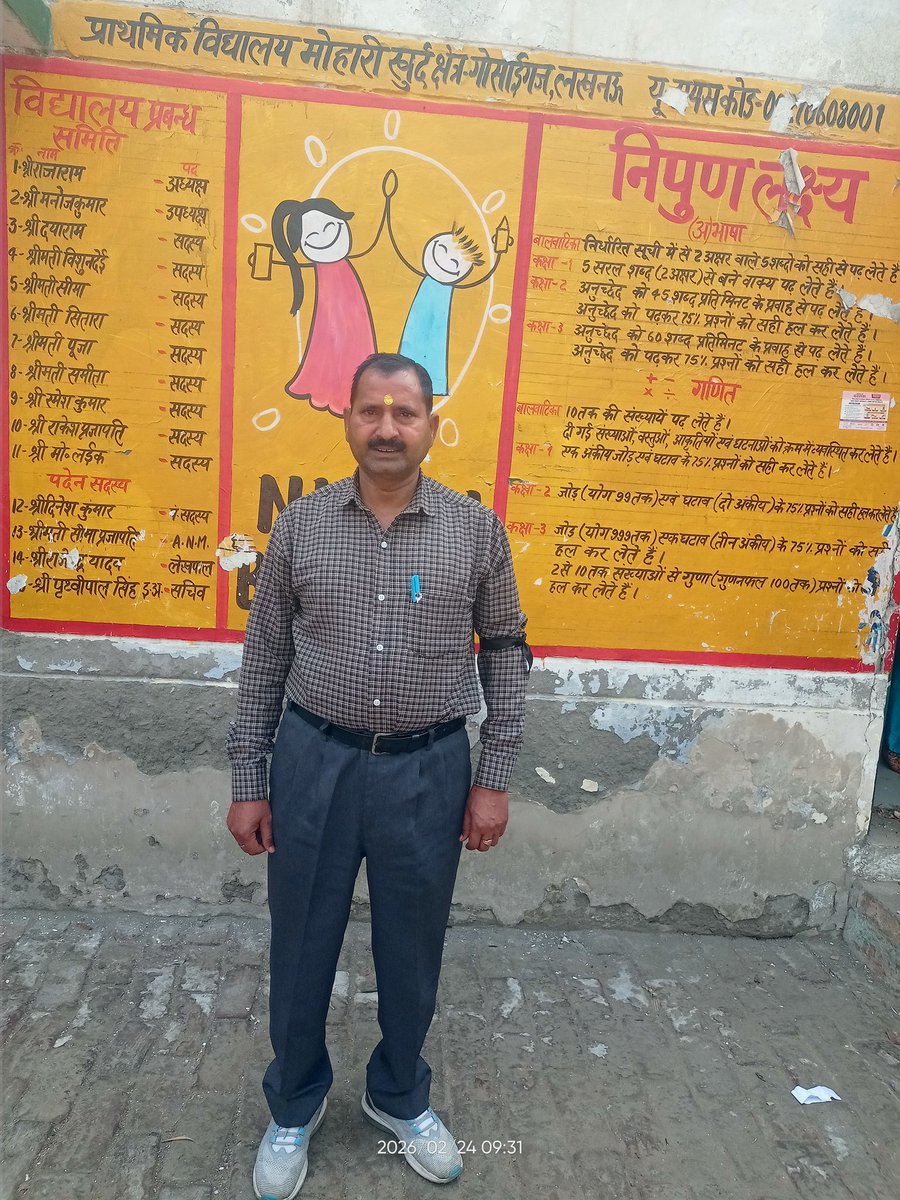 #JusticeForTeachers
<a href="/PMOIndia/">PMO India</a> 
<a href="/PMOIndia_RC/">PMO India : Report Card</a> 
<a href="/dpradhanbjp/">Dharmendra Pradhan</a> 
<a href="/CMOfficeUP/">CM Office, GoUP</a> 
<a href="/Aamitabh2/">Amitabh Agnihotri</a> 
<a href="/AmarUjalaNews/">Amar Ujala</a> 
<a href="/Live_Hindustan/">Hindustan</a> 
<a href="/bstvlive/">भारत समाचार | Bharat Samachar</a> 
<a href="/DrDCSHARMAUPPSS/">Dr Dinesh Chandra Sharma</a> 
<a href="/DraupdiMurm/">India president Draupadi Murmu</a> 
<a href="/anandibenpatel/">Anandiben Patel</a>
<a href="/jayantrld/">Jayant Singh</a>
शिक्षकों को न्याय दो। टीईटी अनिवार्यता से  मुक्त कीजिए।
काला कानून वापस लो, वापस लो, वापस लो।