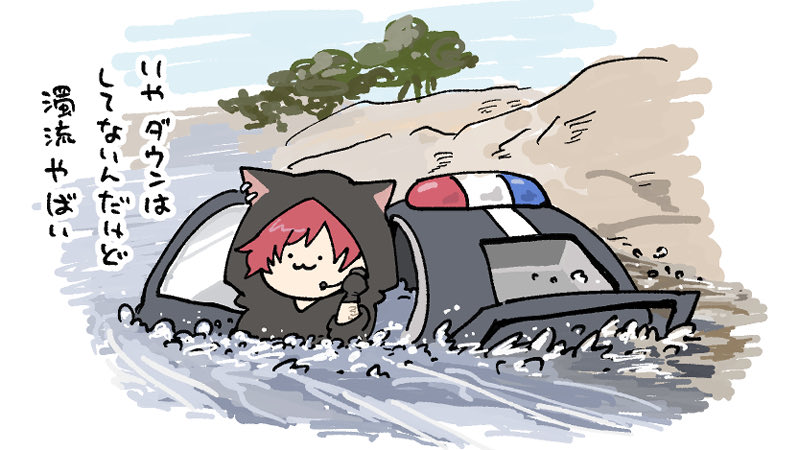 にわねこもる（さぶ） (@niwanekosub) on Twitter photo 