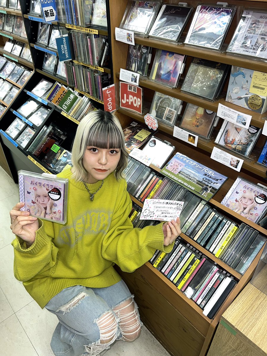 CiEL(シエル) tweet media