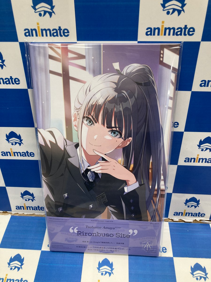 CD入荷情報】 ⭐️#学園アイドルマスター 初星学園 【#十王星南 2nd