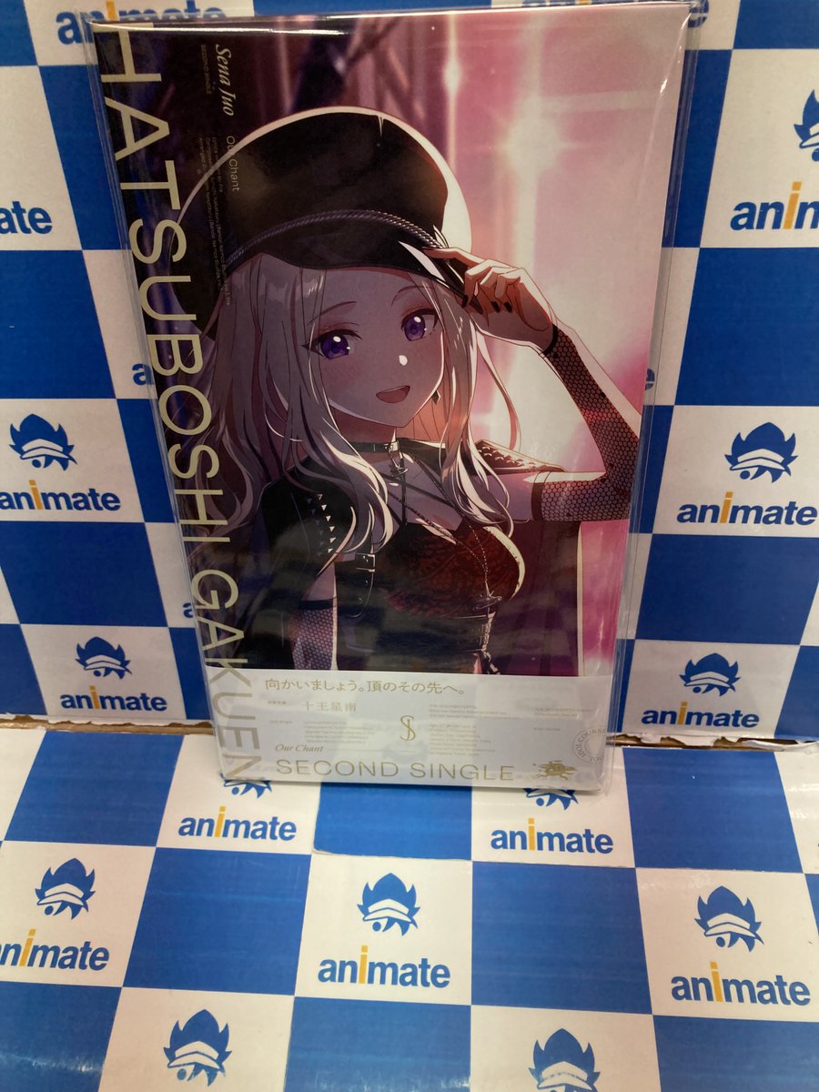 CD入荷情報】 ⭐️#学園アイドルマスター 初星学園 【#十王星南 2nd