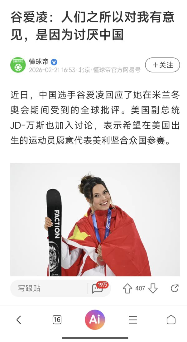 王局拍案 tweet media