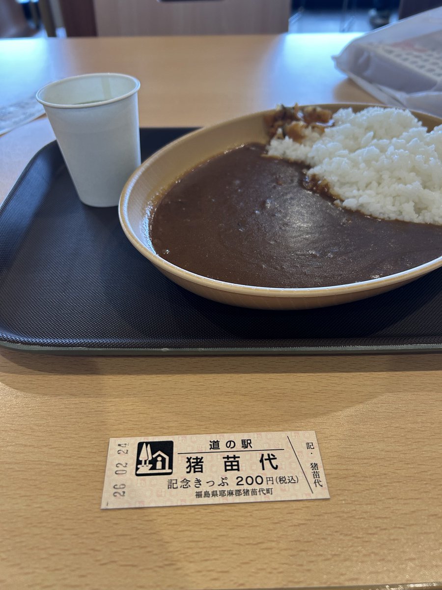 bikmus's tweet photo. この季節にどこまで北上できるかやるの楽しい笑笑 https://t.co/7Y9OcZVDm7