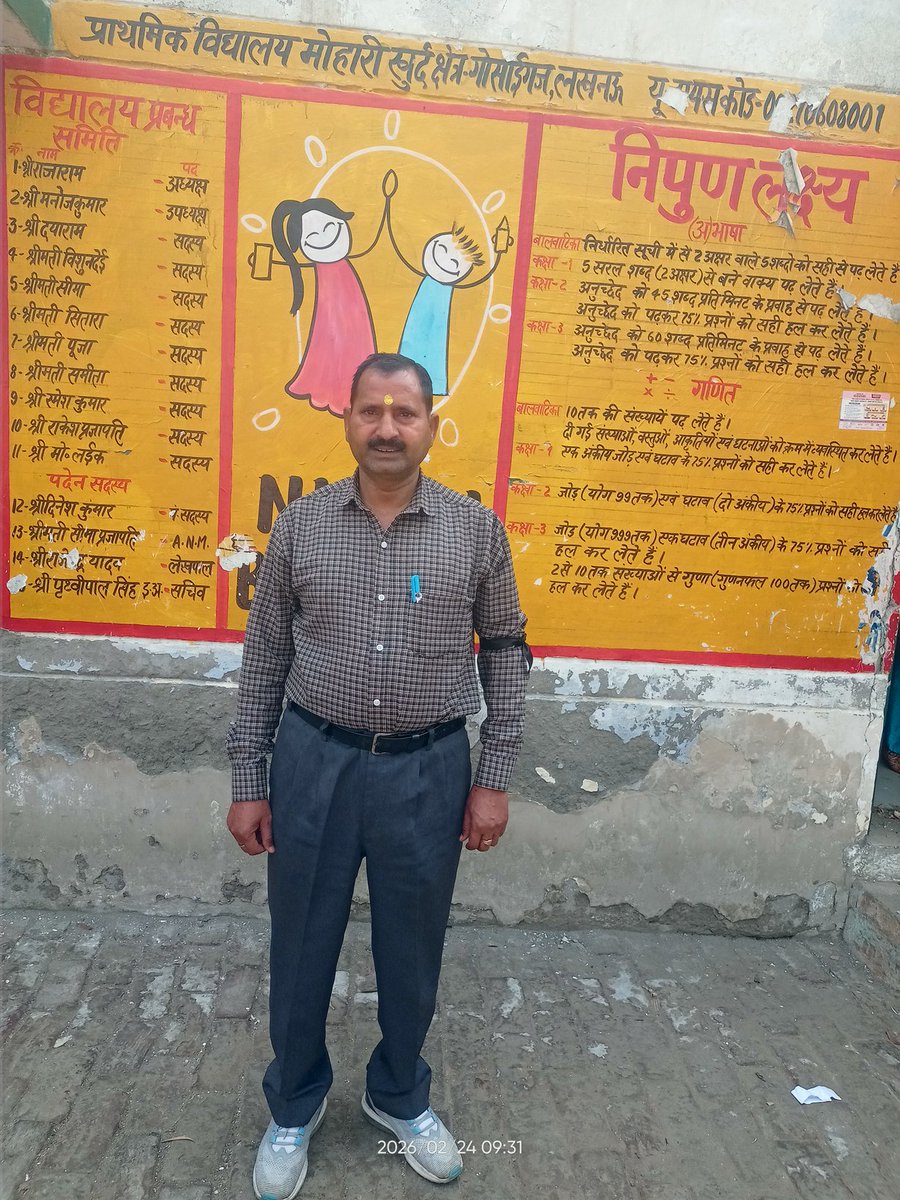 #JusticeForTeachers
<a href="/PMOIndia/">PMO India</a> 
<a href="/PMOIndia_RC/">PMO India : Report Card</a> 
<a href="/dpradhanbjp/">Dharmendra Pradhan</a> 
<a href="/CMOfficeUP/">CM Office, GoUP</a> 
<a href="/Aamitabh2/">Amitabh Agnihotri</a> 
<a href="/AmarUjalaNews/">Amar Ujala</a> 
<a href="/Live_Hindustan/">Hindustan</a> 
<a href="/bstvlive/">भारत समाचार | Bharat Samachar</a> 
<a href="/DrDCSHARMAUPPSS/">Dr Dinesh Chandra Sharma</a> 
<a href="/DraupdiMurm/">India president Draupadi Murmu</a> 
<a href="/anandibenpatel/">Anandiben Patel</a>
<a href="/jayantrld/">Jayant Singh</a>
शिक्षकों को न्याय दो। टीईटी अनिवार्यता से  मुक्त कीजिए।
काला कानून वापस लो, वापस लो, वापस लो।