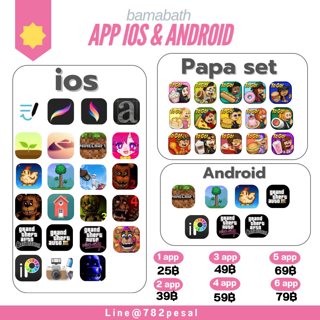 🟢 แอพ ios พรีเมี่ยม ทักไลน์เท่านั้น tweet media