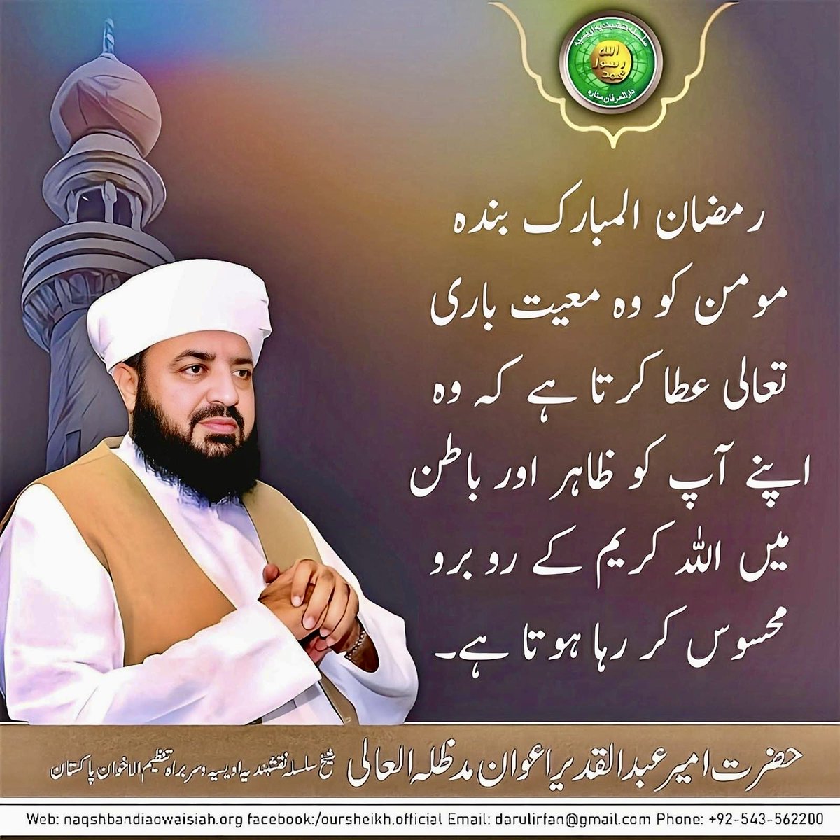 AmeerAwanAQ's tweet photo. https://t.co/W4qk8FUyXV